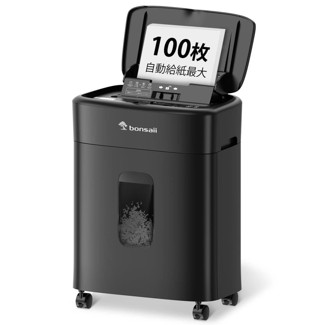 楽天市場】bonsaii シュレッダー 業務用 オートフィード 自動細断100枚