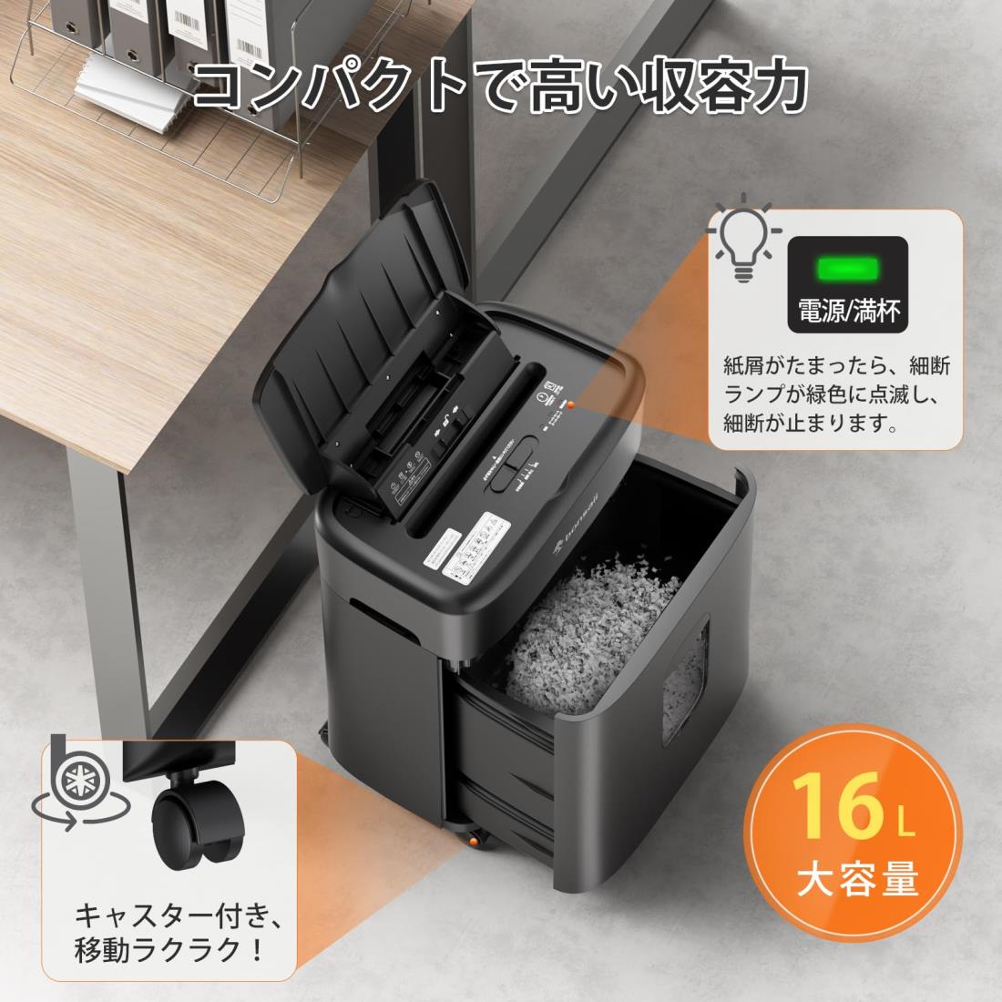 楽天市場】bonsaii シュレッダー 業務用 オートフィード 自動細断100枚