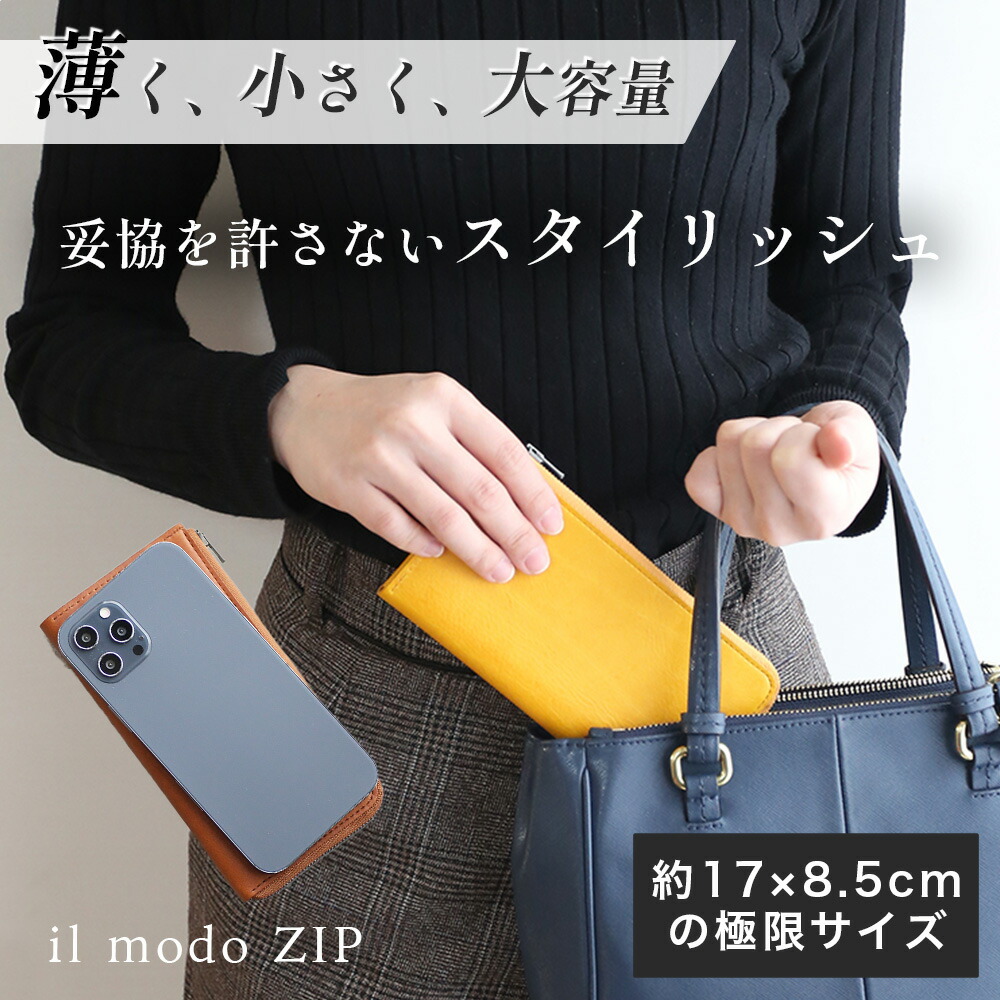 楽天市場】＼クーポン対象／ 最小を目指しながら圧倒的に使いやすい 長