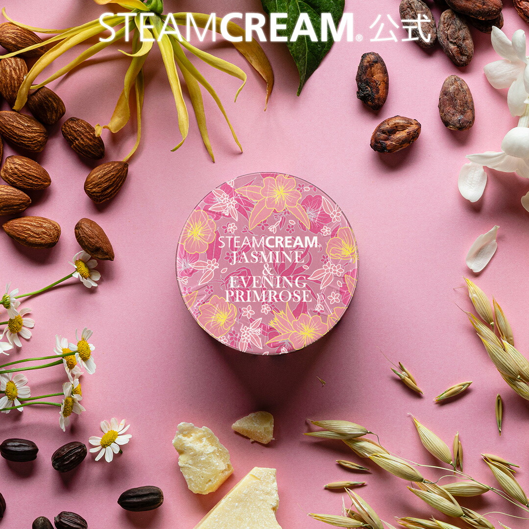 楽天市場】＼3/5 全品ポイント10倍／スチームクリーム【公式】ハンド