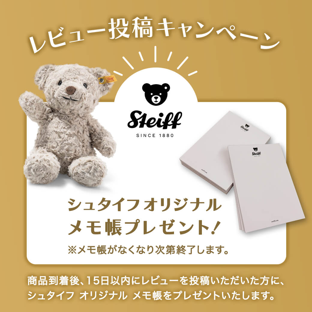 楽天市場】【シュタイフ公式】ソフトキーリング・テディベア ベン