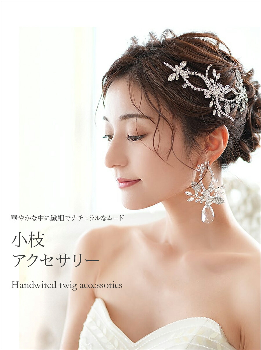 楽天市場 | STELLA BRIDAL楽天市場店 - オシャレ花嫁さま御用達