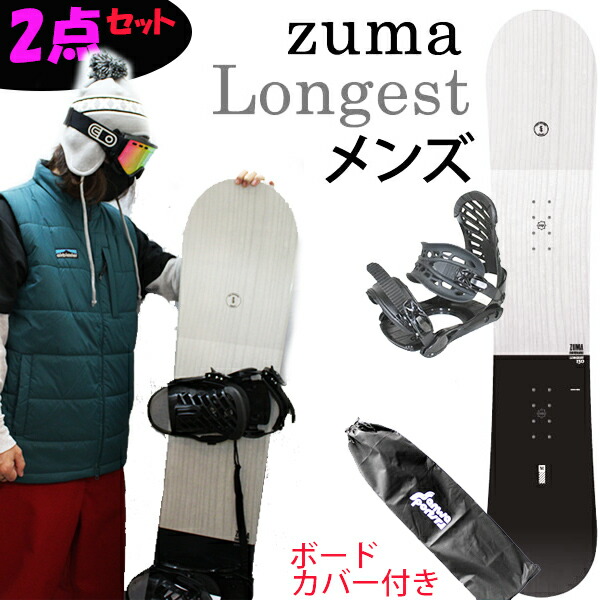 スノーボードセット」の人気商品一覧 | 安い商品を通販サイトから探す