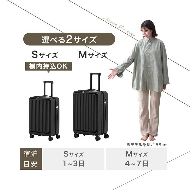 楽天市場】多機能キャリーケース [ Sサイズ 機内持ち込みOK 40L ] [ M