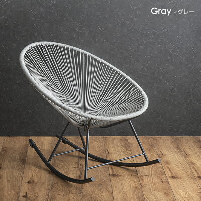 楽天市場】楽天1位 ラウンジチェア ロッキングチェア 1P 1人掛け 一人