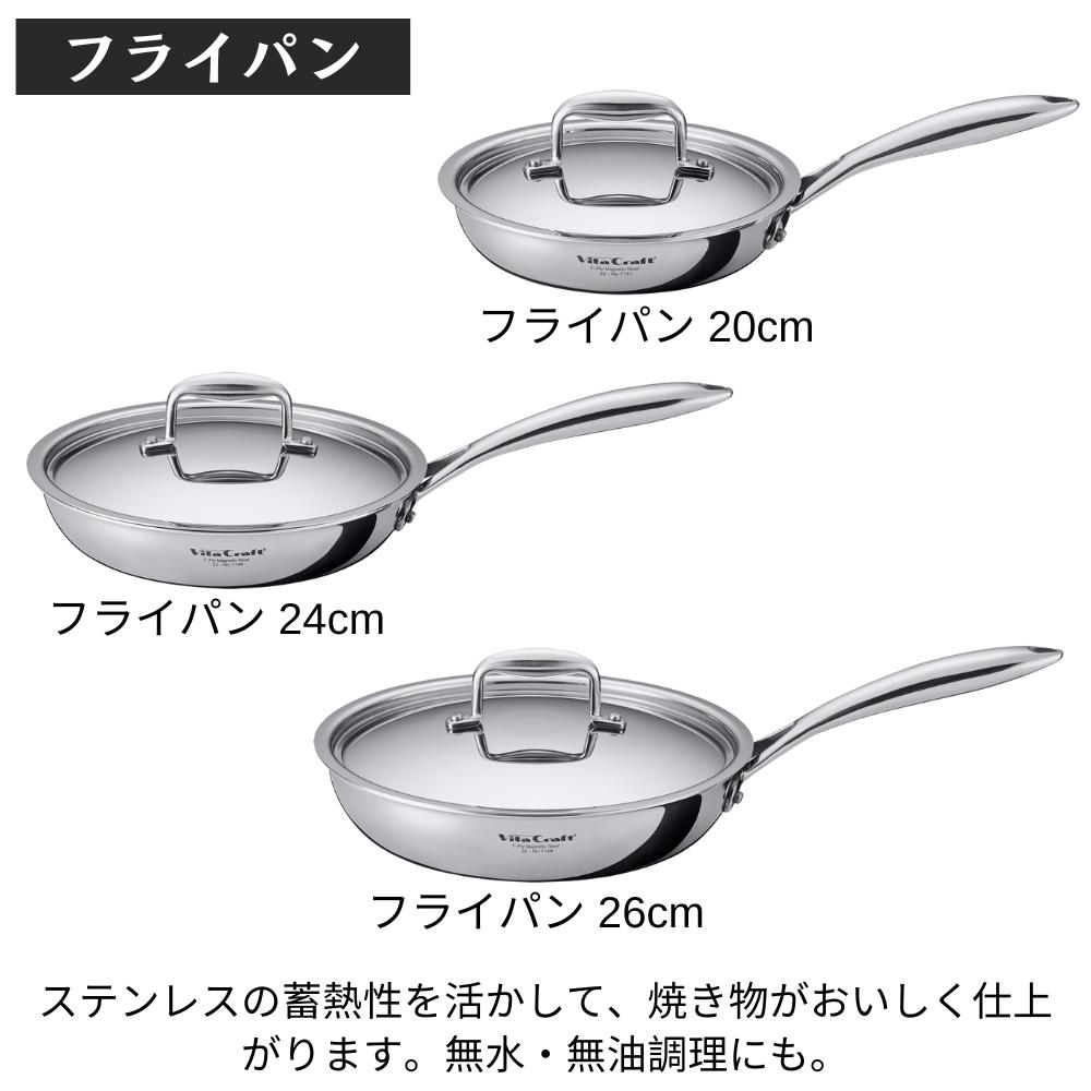 楽天市場】ビタクラフト Nシリーズ 各種 【片手鍋/両手鍋/ソテーパン