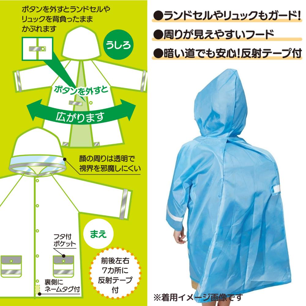 楽天市場】【 スーパーセール 】 ランドセル対応 キャラクター 子ども