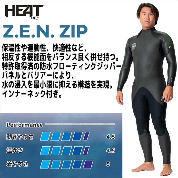 楽天市場】23-24 O'NEILL オニール ウェットスーツ セミドライ