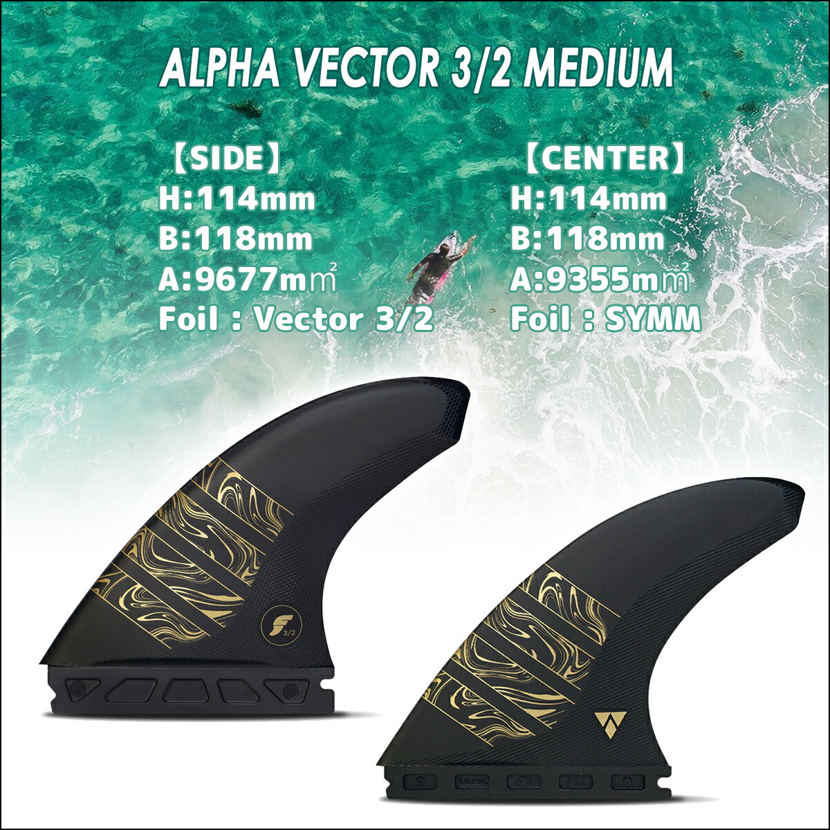 楽天市場】24 futures. フューチャー フィン ALPHA VECTOR 3/2 MEDIUM