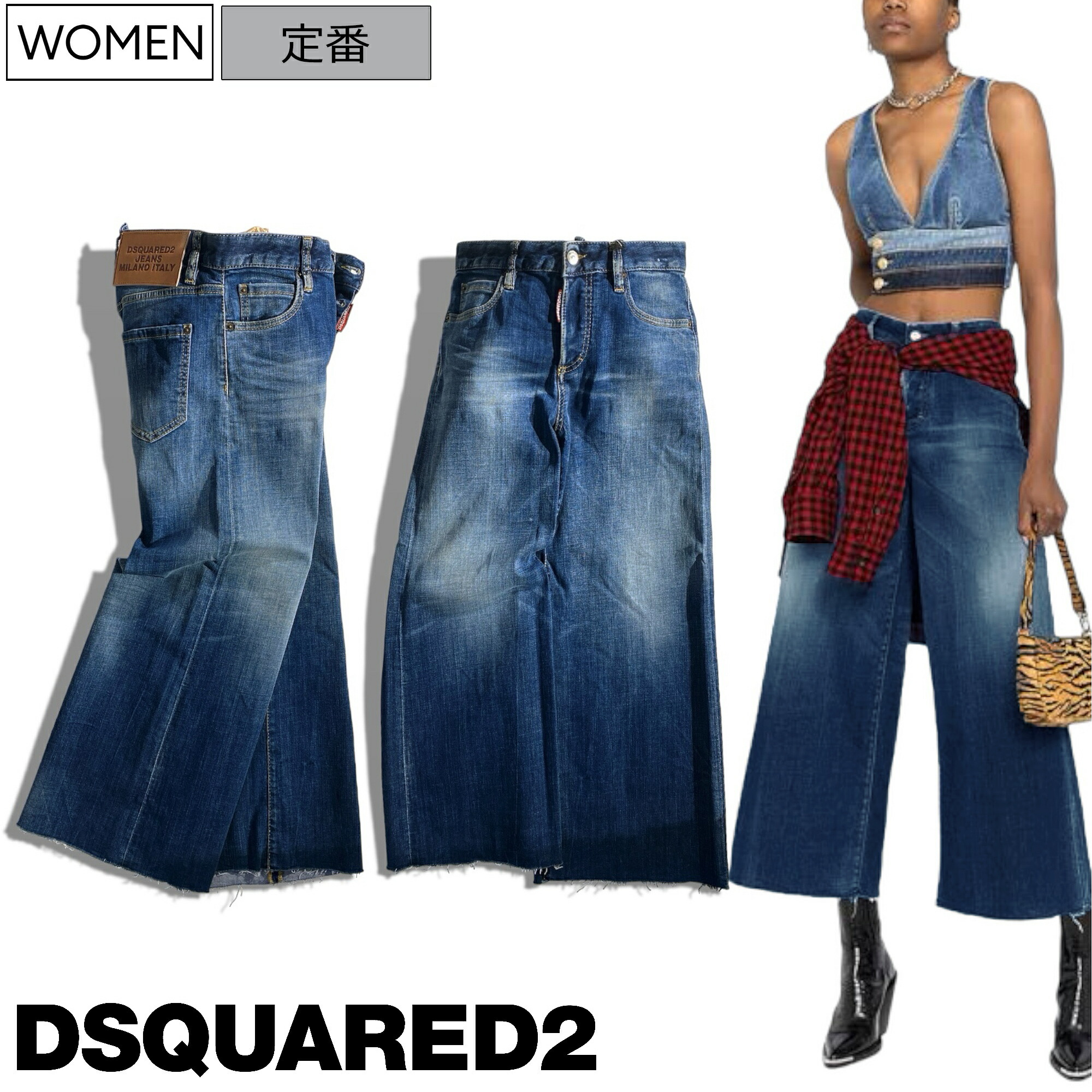 楽天市場】【定価72,600円(税込)】DSQUARED2 ディースクエアード 都会