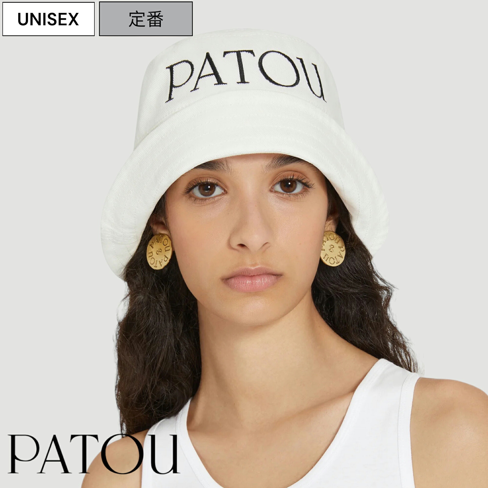 楽天市場】【定価53,900円(税込)】PATOU - パトゥ - PATOU - パトゥ
