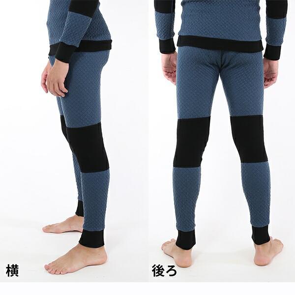 楽天市場】ひだまり チョモランマ プロ 紳士 ハイネック 長袖 タイツ