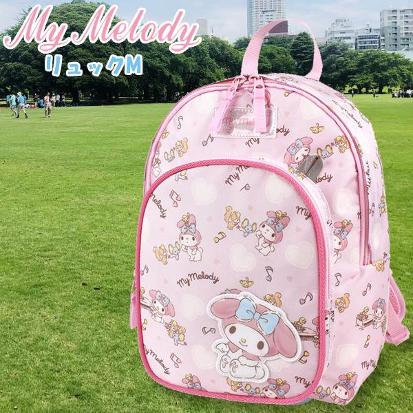 楽天市場】マイメロディ マイメロ リュック M バッグ ベビー キッズ