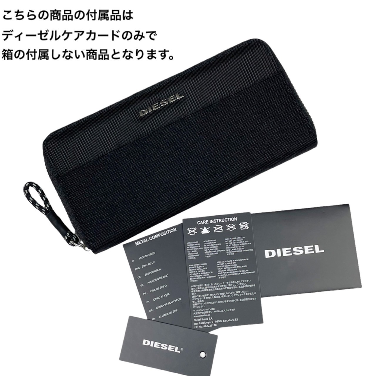楽天市場】ディーゼル Diesel 長財布 ウォレット ロング ラウンド