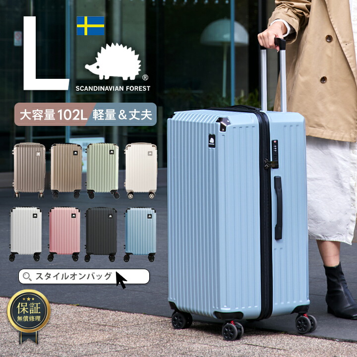 楽天市場】【99%offクーポン】スーツケース キャリーケース