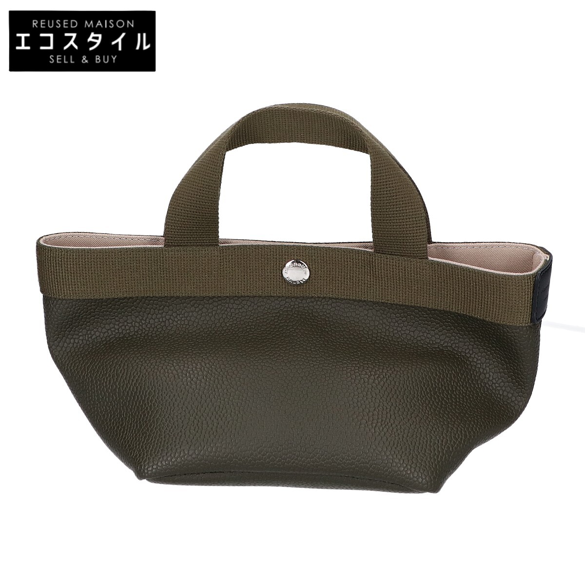 楽天市場】エルベシャプリエ 701gpの通販