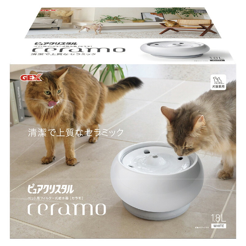 楽天市場】GEX ピュアクリスタル セラモ 1.8L ホワイト / ブルー 犬猫