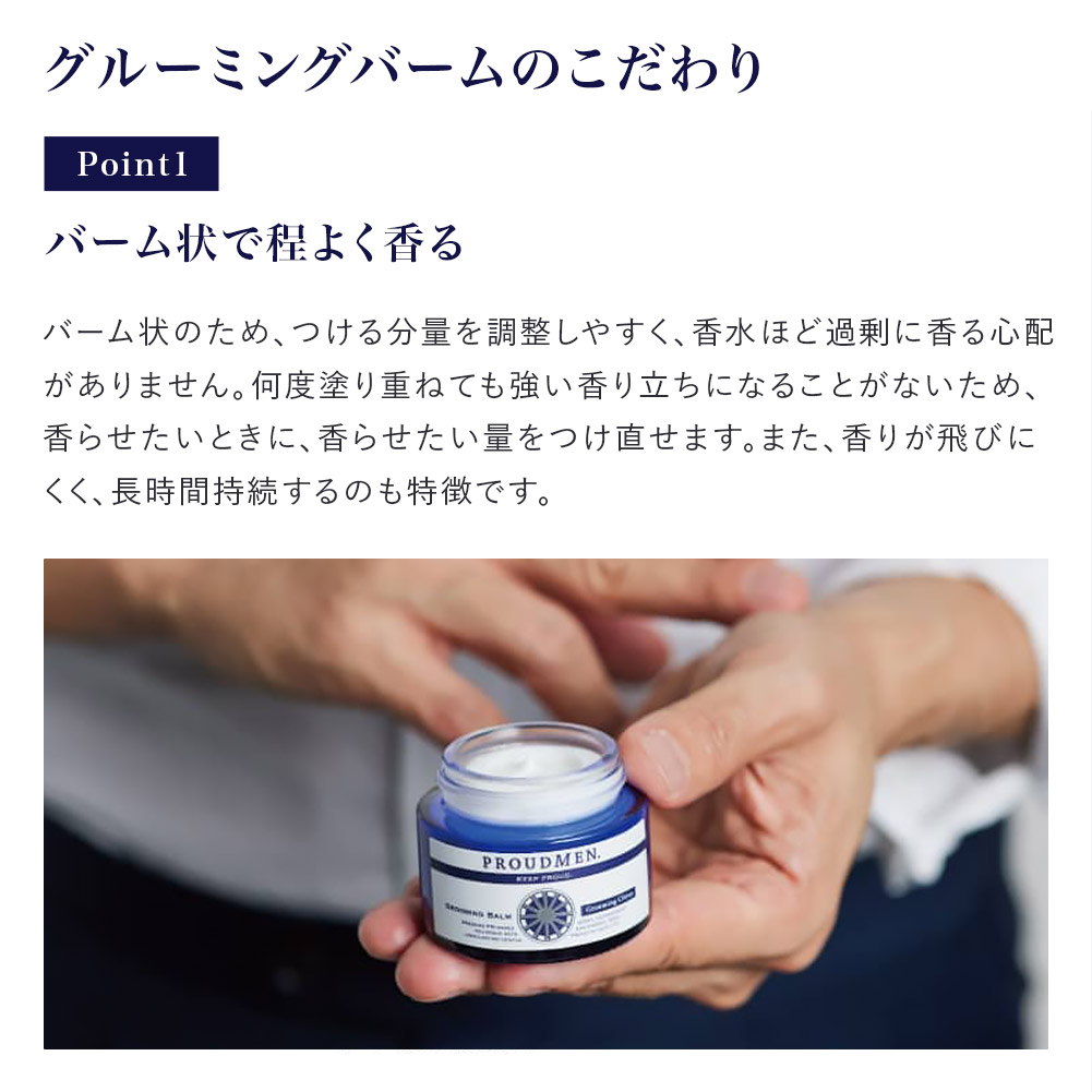 楽天市場】【最大1,000円OFFクーポンあり！】 グルーミングバーム 40g