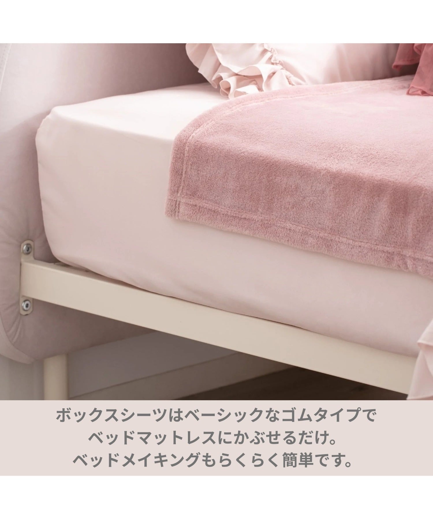 Francfranc｜かんたん寝具セット プラス フリル シングル 6点セット 新