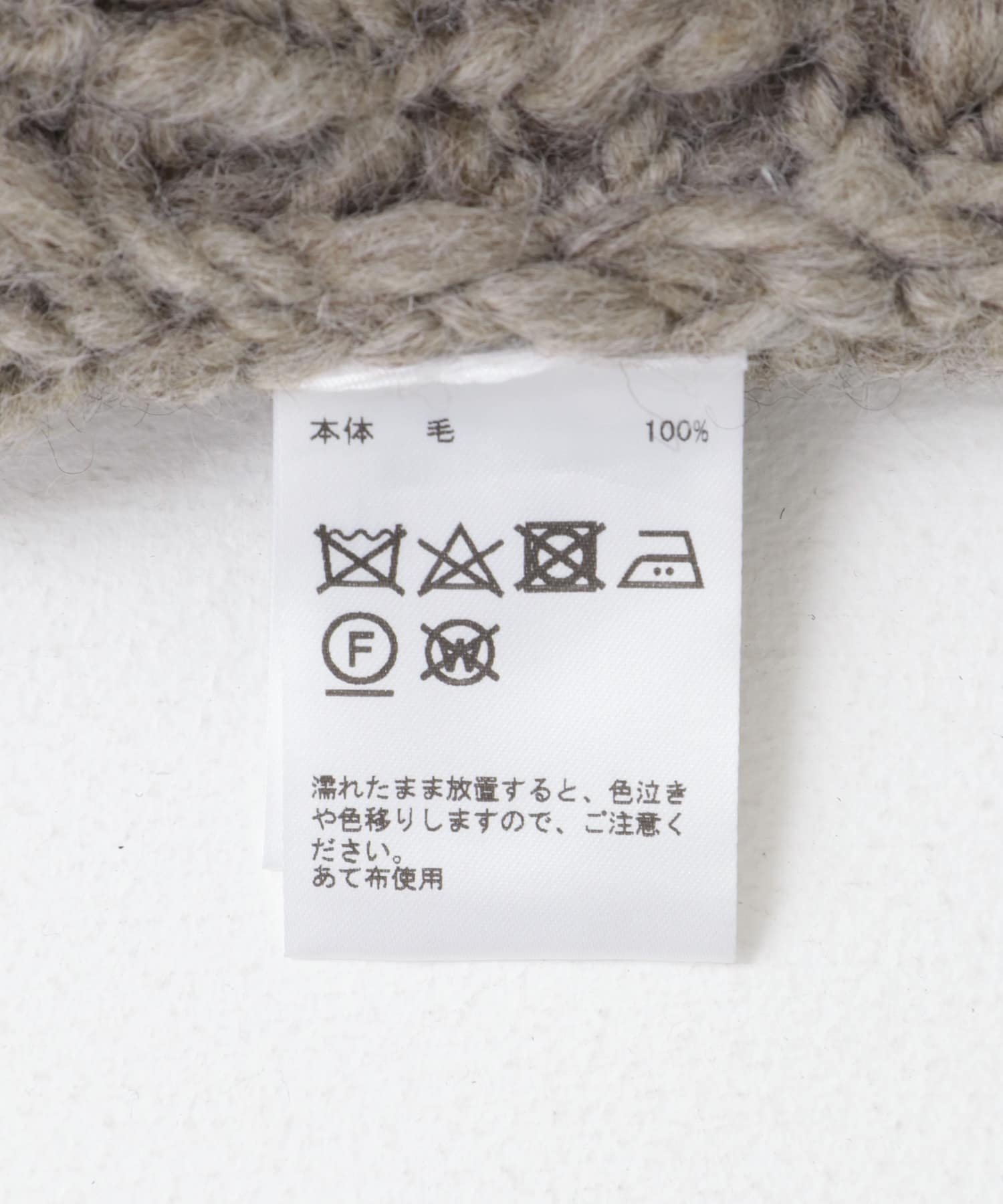 URBAN RESEARCH DOORS｜『別注』KHWOPA SPIRIT×DOORS スラブ