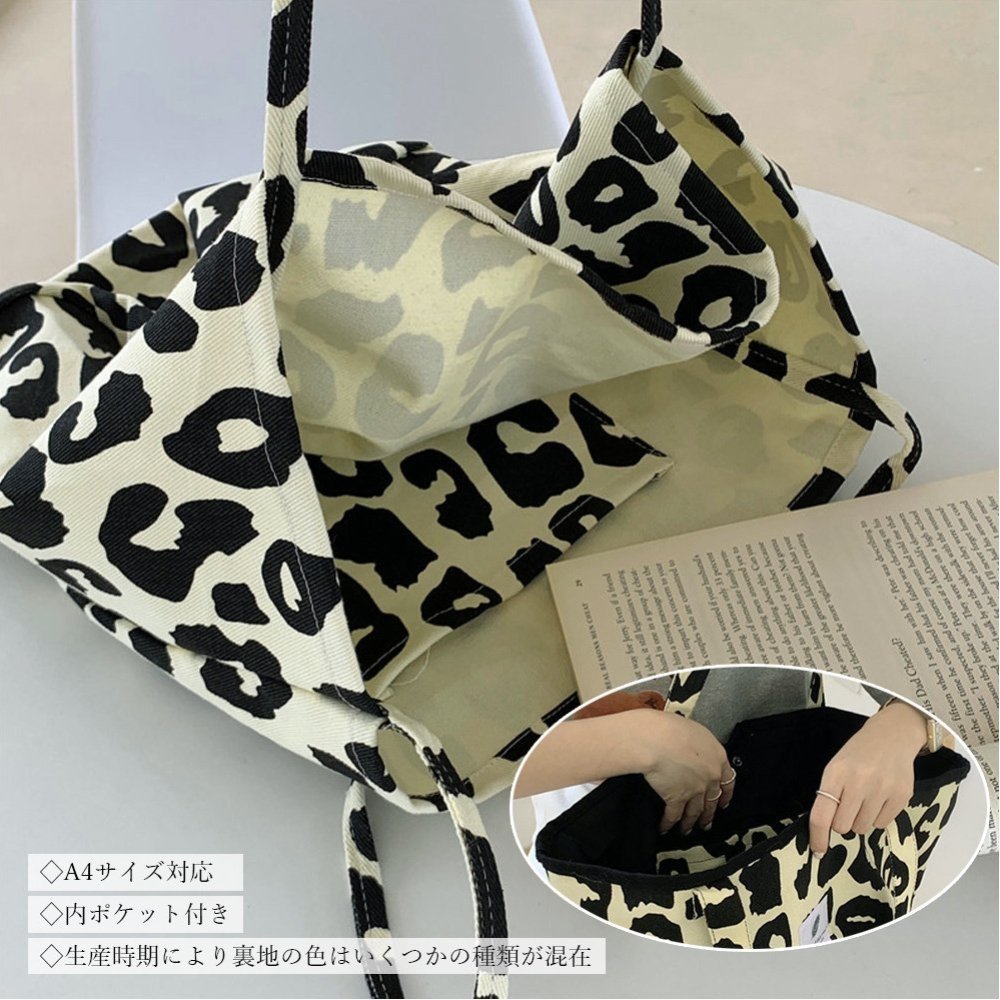 miniministore｜ヒョウ柄 キャンバストートバッグ 韓国 | Rakuten