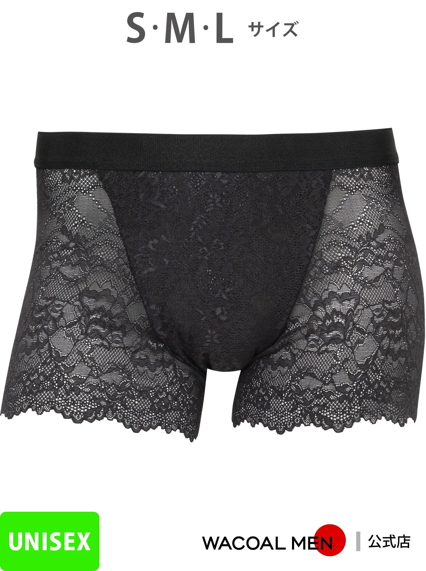 楽天市場】ワコール サルート（ボクサーパンツ｜インナー・下着