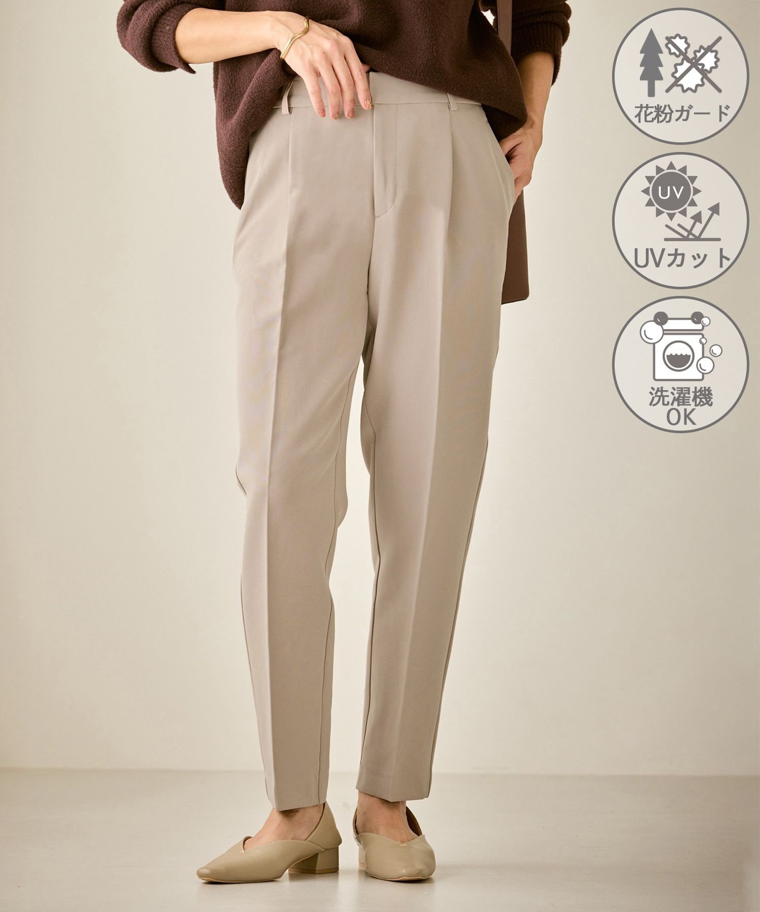 ROPE' PICNIC｜【WEB限定カラー】360°ウルトラストレッチ テーパード