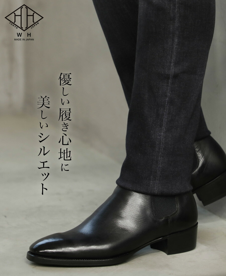 楽天市場】【菅原靴店別注ユタカーフ仕様】WH ダブルエイチ