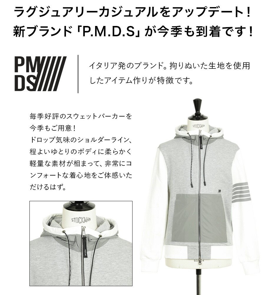 楽天市場】P.M.D.S ピーエムディーエス メンズ パーカー スウェット