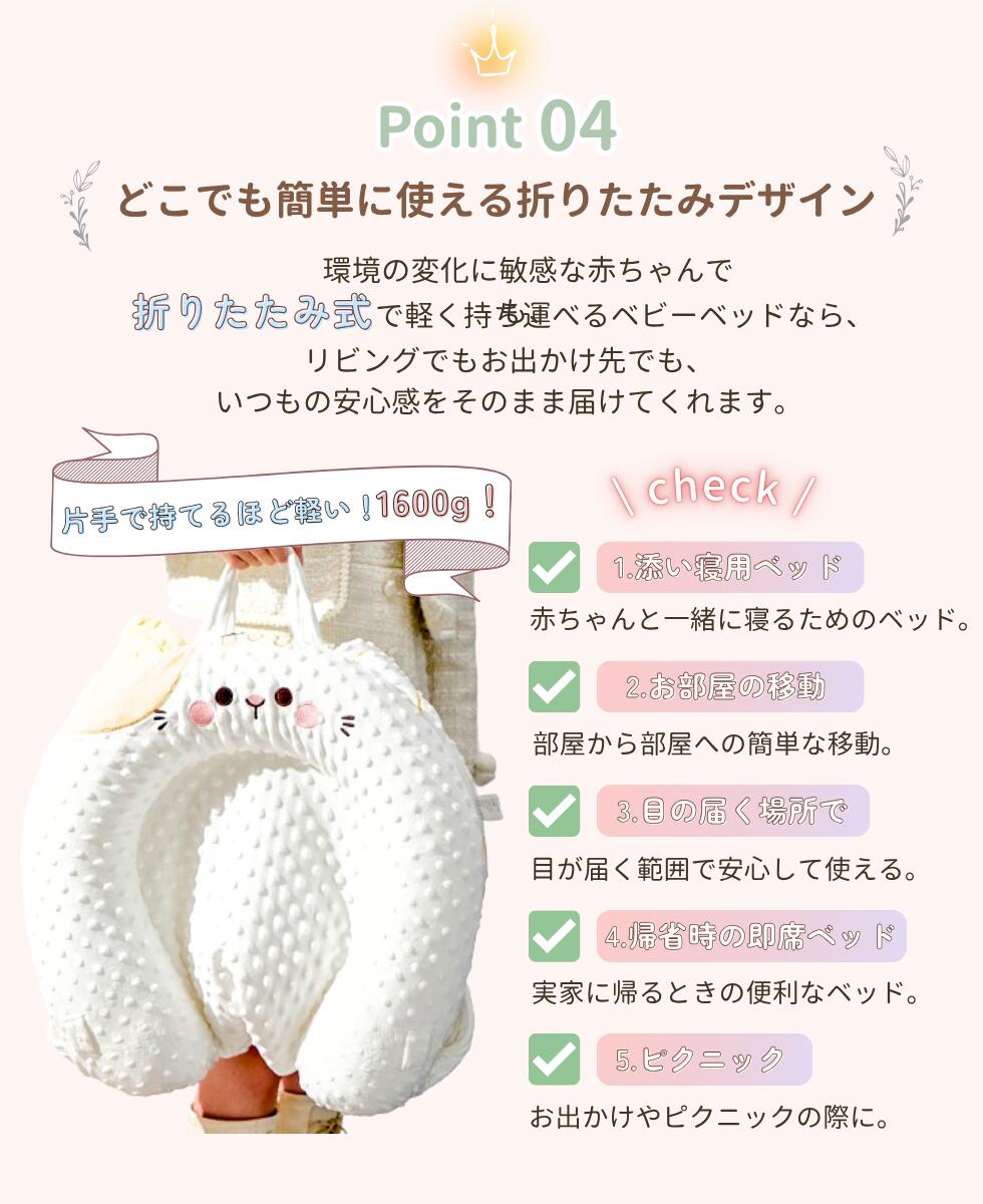 楽天市場】ベビーベッド 折りたたみ 添い寝 ベッドインベッド 簡易