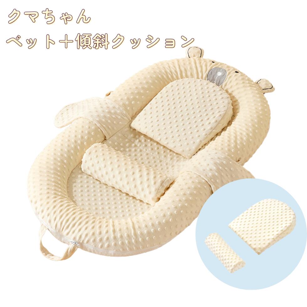 楽天市場】ベビーベッド 折りたたみ 添い寝 ベッドインベッド 簡易