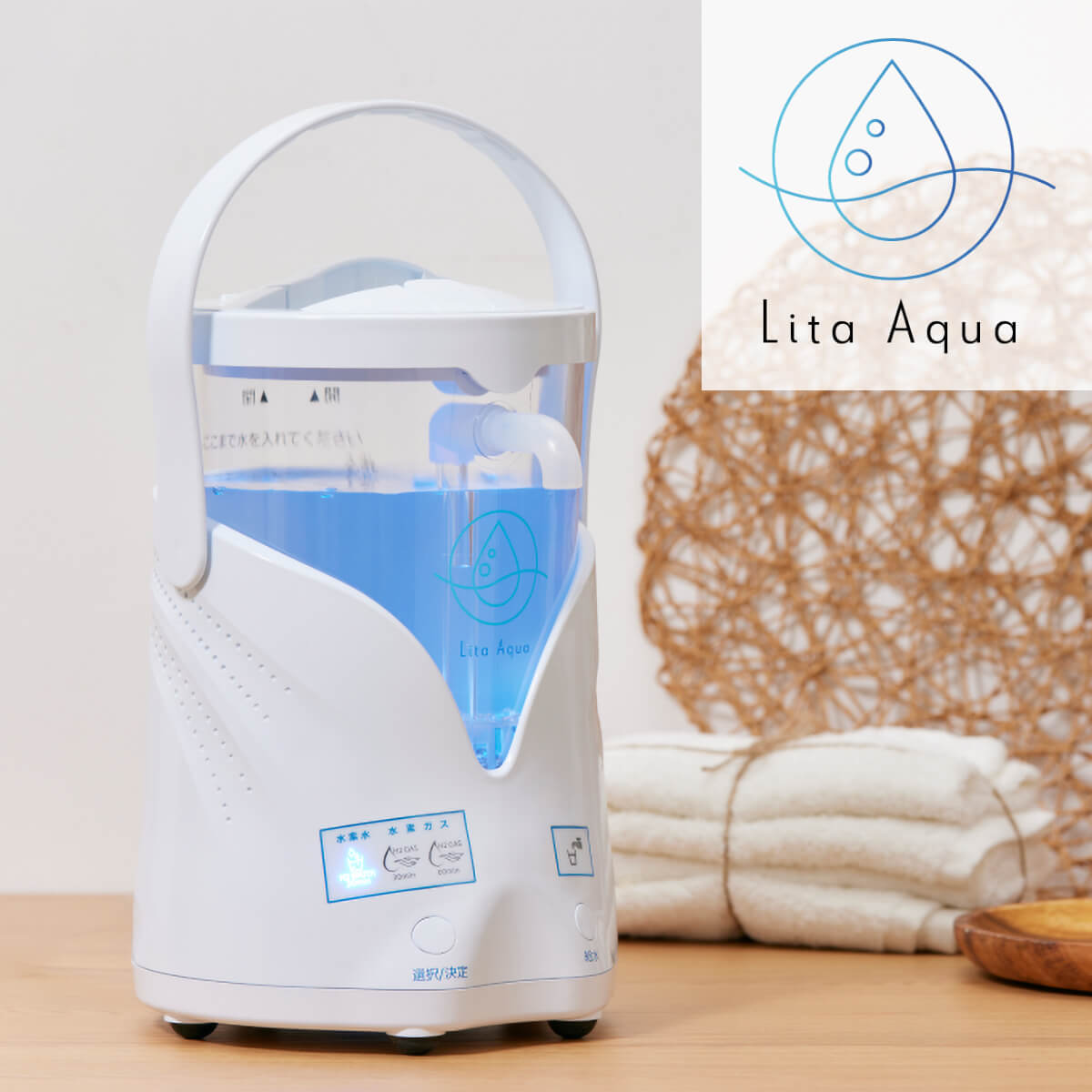 楽天市場】リタエアー リタアクア 水素吸入チューブ(鼻腔用