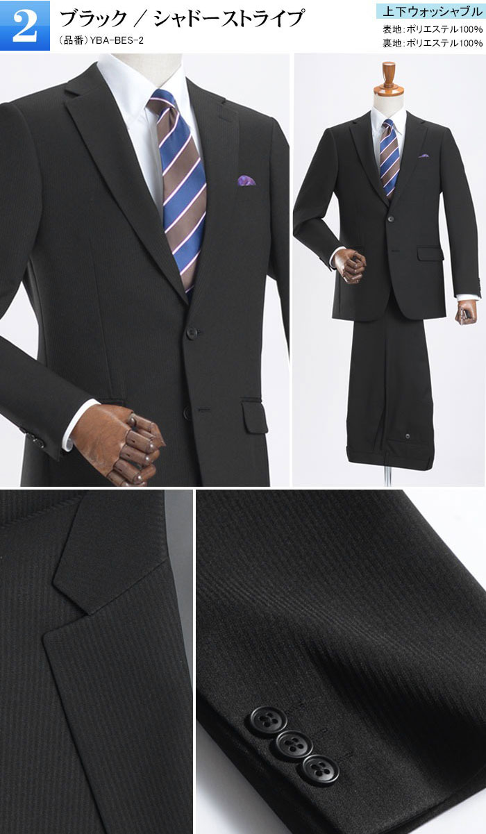 楽天市場】【800】股下66cm ダブル幅3.5cmで裾上げ済 ウエスト76cm YA