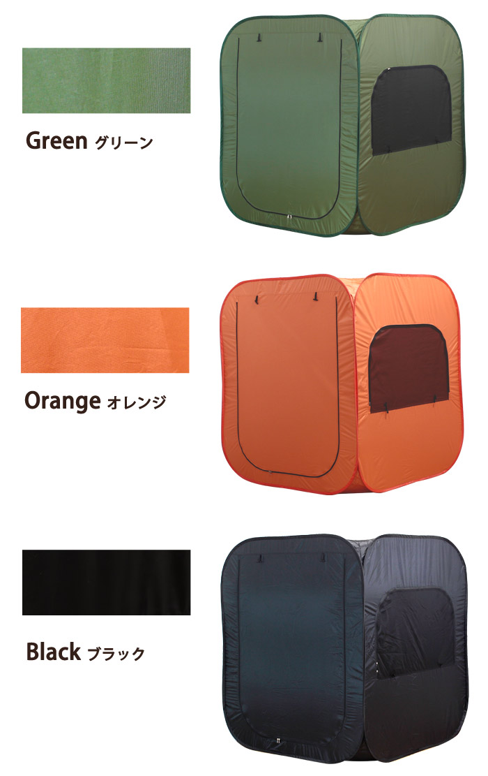 楽天市場】個室テント 「Progress square / プログレススクエア」 幅