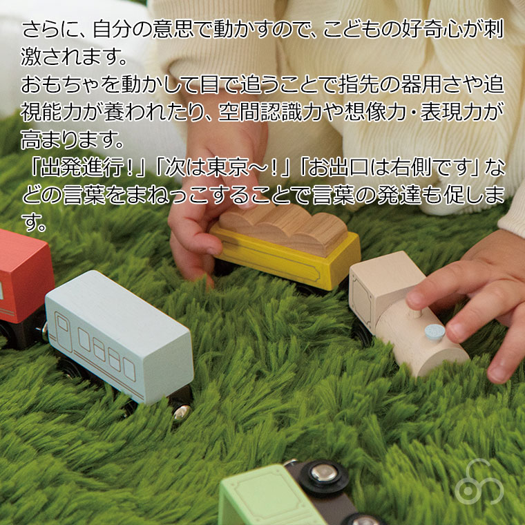 楽天市場】エドインター ジェニ GENI ほしぞらエクスプレス