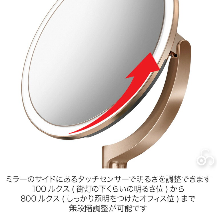 楽天市場】【正規品】シンプルヒューマン simplehuman センサーメイク