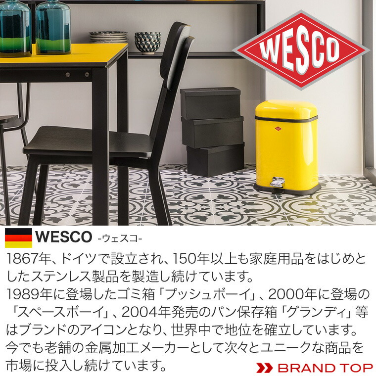 楽天市場】WESCO (ウェスコ) ブレッドボックス BREADBOY (ブレッド
