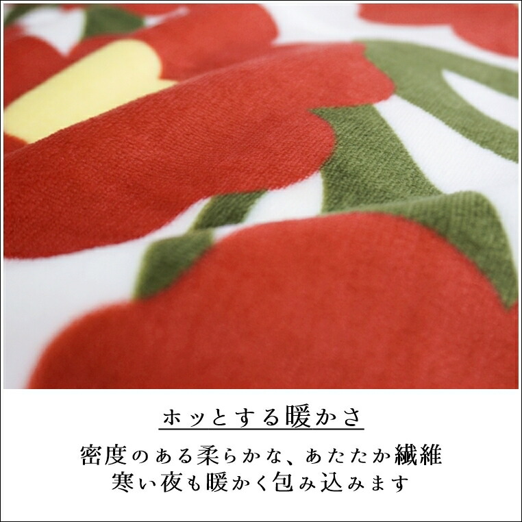 楽天市場】シビラ あったか 掛け布団カバー シングル ダブル カラダス