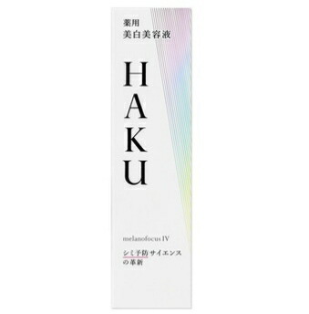 楽天市場】HAKUメラノフォーカスIV / 本体 / 詰替え/45g / : サニー