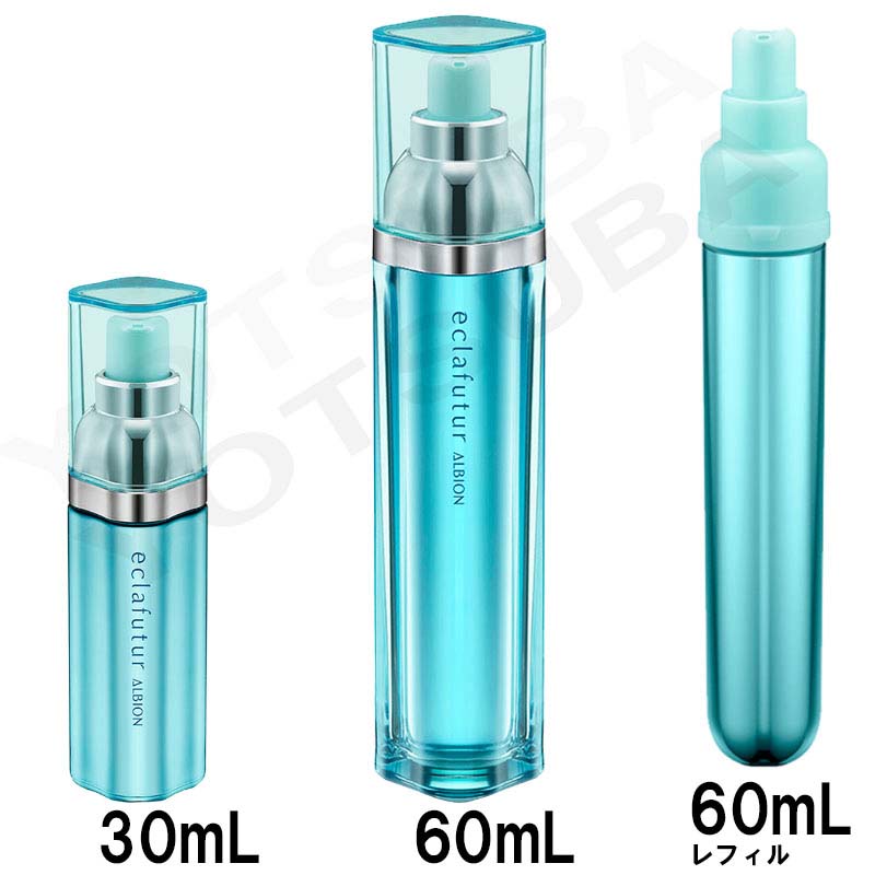 楽天市場】2025年9月18日発売 アルビオン エクシア クリニシャス