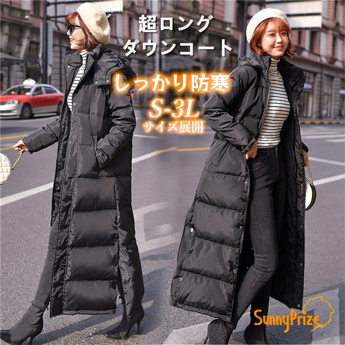 楽天市場】【スカーフおまけ】超ロングダウンコート ダウン90% 真冬