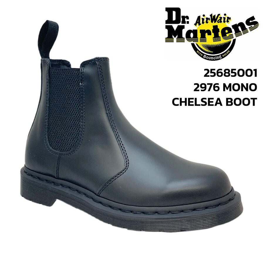 楽天市場】ドクターマーチン サイドゴアブーツ 2976 MONO チェルシー