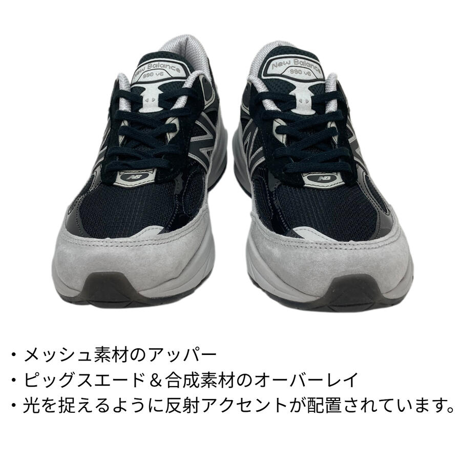 楽天市場】ニューバランス U990JC6 メイドインUSA メンズ スニーカー