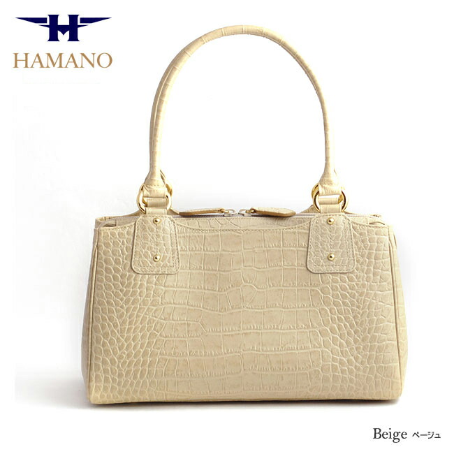 楽天市場】雑誌掲載 濱野 バッグ クロコ型押し きれいめ ハンドバッグ