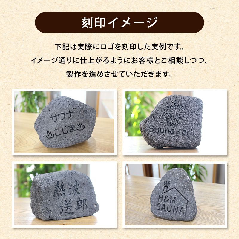 楽天市場】＼最大20％OFF！3/3 20:00〜3/11 1:59／サウナストーン10