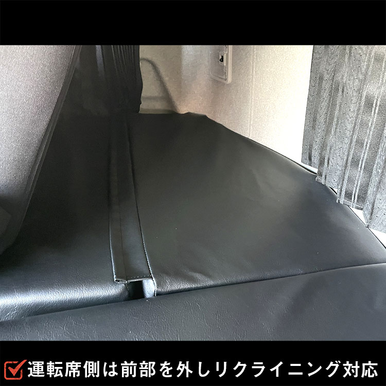 楽天市場】FUSO スーパーグレート 寝台フラットキット マットタイプ