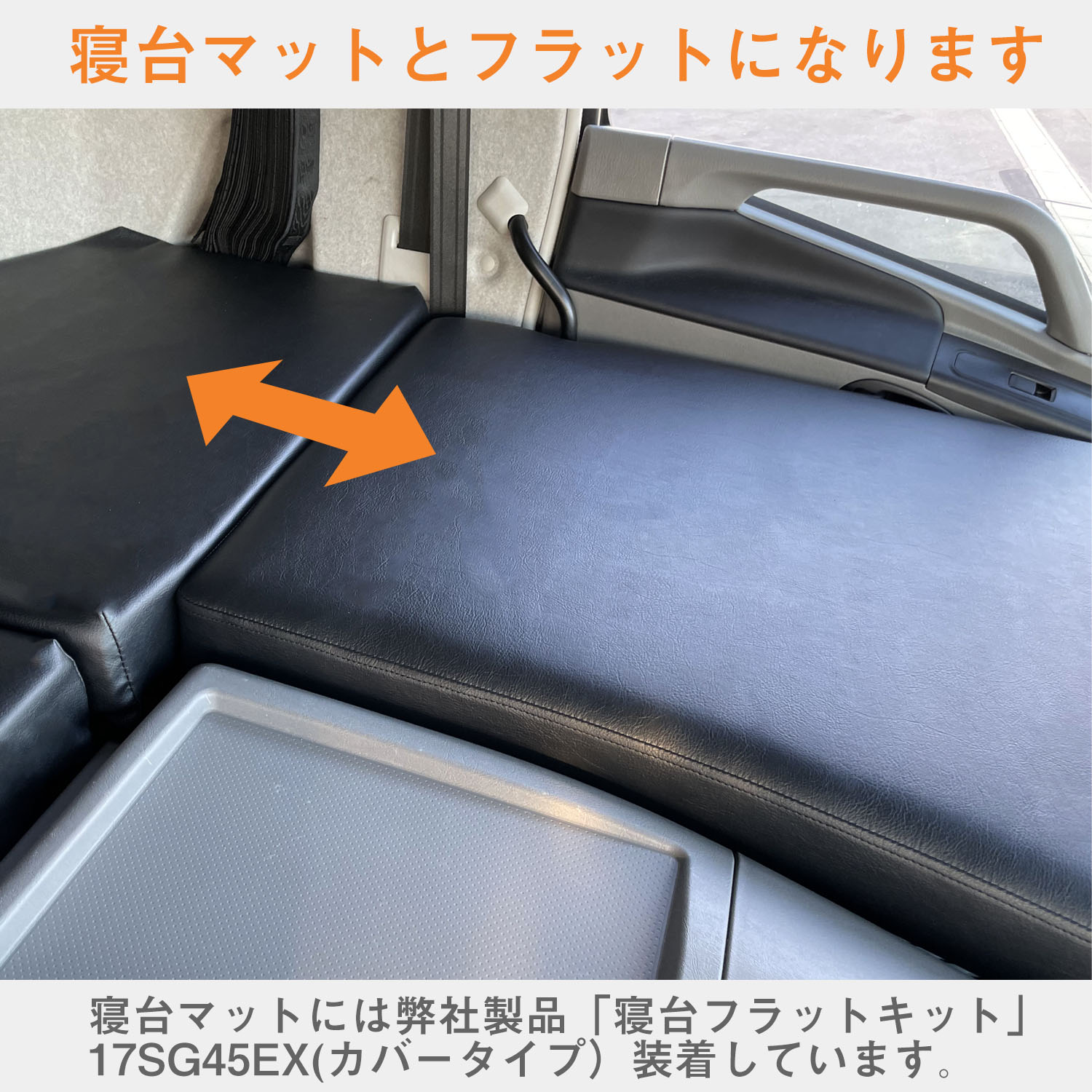 楽天市場】FUSO スーパーグレート 【 エグゼクティブ 】 助手席