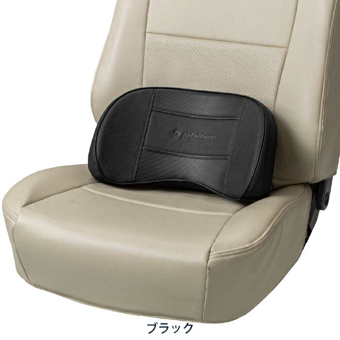 楽天市場】【楽天スーパーSALE期間P最大29倍】Phiten カー用品 チタン