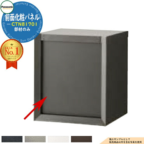 楽天市場】ポスト一体型宅配ボックス コンボマルチ COMBO MULTI 専用