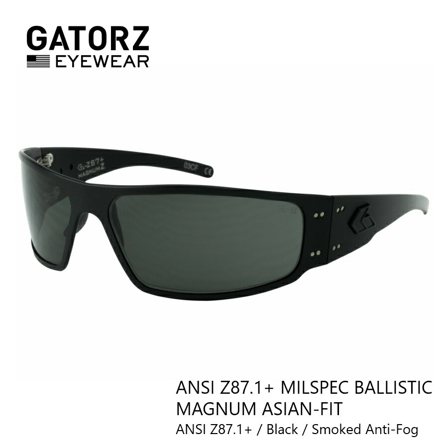 楽天市場】GATORZ(ゲイターズ) ANSI Z87.1+ MILSPEC BALLISTIC MAGNUM